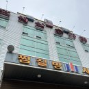 천생산목욕탕 네이버블로그