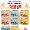 컴퓨터 왕초보 A반 이미지
