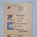 스미스평화관 1~3층 이미지