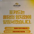 포카드홀덤펍 이미지