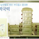 농업회사법인 홍성유기농(주) 이미지