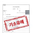 법무법인부경