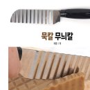 묵컴퍼니 이미지