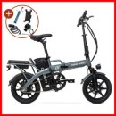 왕숙천 자전거도로14 | 출퇴근 시간 단축, 나노휠 커브14 전기자전거 사용 후기