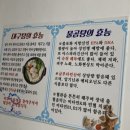또올래식당 이미지