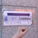 파리바게뜨 부춘점 | 파리바게트 메뉴 추천, 108겹롱스틱파이(=누네띠네 긴 버전)