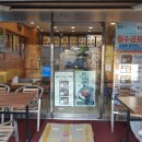 한솥도시락 구의역사거리점 이미지