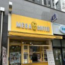 산동초교 | 메가커피 메뉴 베스트메뉴 자몽에이드 리뷰