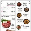 태초갈비