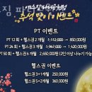 에스짐 파리공원점 이미지