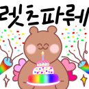 홍콩반점0410사가정역점 이미지