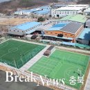 목행생활체육공원 이미지