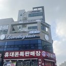 리유에스테틱(LY:U Aesthetic) | [용이동 피부관리] 고급 관리 끝판왕 골드테라피 만족 후기 _ 안유에스테틱