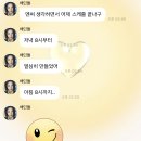 팬들 역조공 해주려고 밤새 구움과자 만든 엔믹스 배이 이미지