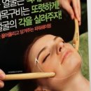 에피오르 스킨케어