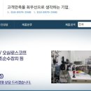 (주)코이즈 이미지