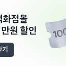 토스 롯백 같이하자.. 이미지