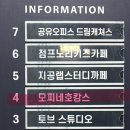 모찌네호캉스 이미지