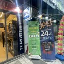 버블맨24마포구청역점