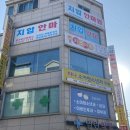 웰빙카페지압안마원 | <수원 마사지> 곡반정동 웰빙카페 지압 안마원 *국가공인*