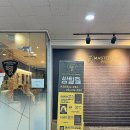 방탈출 002. 마스터키프라임 화정점 싸움의기술 후기