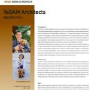 예담 건축사사무소 이미지