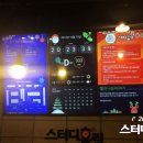 스터디홀릭학원