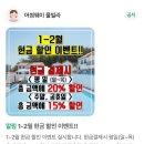 어썸웨이4 이미지