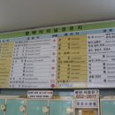 (버스)평택터미널 네이버블로그