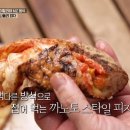 나폴리피자 이미지