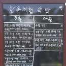 엔스테이죽전 | 수선화꽃 대잔치, 충남 서산 「유기방가옥」에 있고 없는 것 by 주상태의여행톡톡