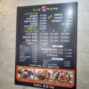 아그집뼈해장국 이미지