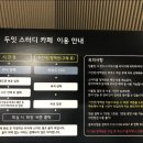 두잇독서실 이미지