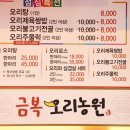 장덕농원 이미지