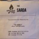 더 사르다(The Sarda) | 당산맛집 영등포레스토랑 특별한 스테이크가 맛있는 더 사르다 후기