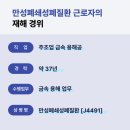 J4491 이미지