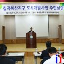 북삼평생학습복지센터 이미지