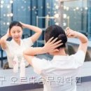 오르다학원 - 서구 둔산로 4 | 오르다학원