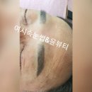 여시속눈썹&윤뷰티