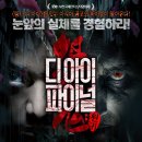 아이디아이 MBN