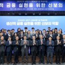 신용보증기금