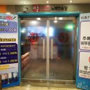 이화 노래연습장 이미지