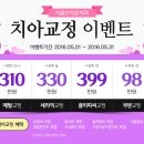 고정치과의원 이미지