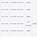 경산수영장 | &lt;경산수영장&gt; 수강신청 / 경산수영장 추첨제 후기
