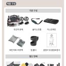 펫맘애 | 개모차 ‘낫쏘빅 아로아3’ 몰리스펫샵 구매-내돈내산 후기