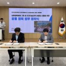 한국산업인력공단 대전지역본부 | (사)대전광역시 명장·장인협회–한국산업인력공단 대전지역본부,숙련기술 발전 및 국가기술자격 안정적...