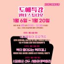 나도 꼬마 공예가 이미지