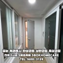 송악e-편한세상@ 이미지