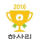 한살림 후평매장 이미지