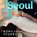 웰본페이스